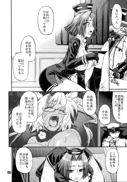 Page 8 of Ichiyouraifuku