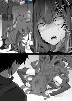 Page 3 of 今月のエロ漫画①（202111）