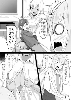 Page 2 of Toshiue no Onee-san to Karaoke Kita Toki Aruaru