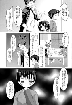 Page 4 of Renai Shounen