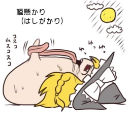 Page 5 of ゆっくり体位 - 四十八手あき 油庫里48手和自慰調查