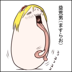 Page 8 of ゆっくり体位 - 四十八手あき 油庫里48手和自慰調查