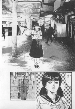 Page 125 of Renai Kyoushitsu