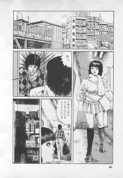 Page 63 of Renai Kyoushitsu