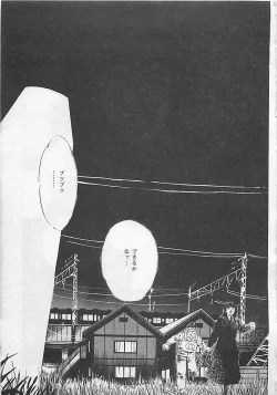 Page 98 of Renai Kyoushitsu