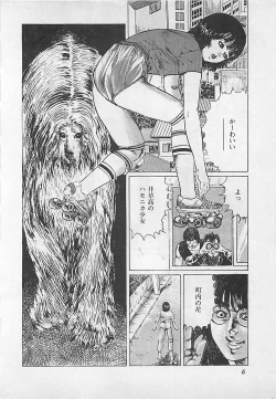 Page 9 of Renai Kyoushitsu