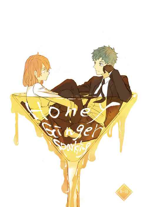 Download hanī/ jinjā/ supākuringu