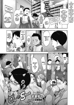 Page 124 of Lewd Dressing