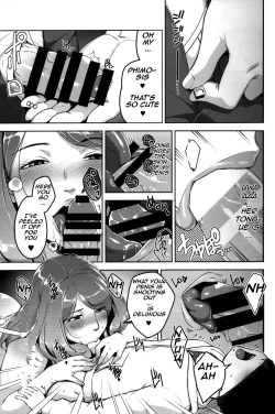 Page 234 of Lewd Dressing