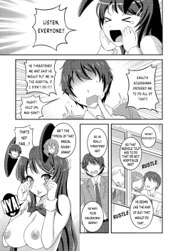 Page 21 of Futanari Roshutsu Shoukougun | Futanari Exhibitionist Syndrome