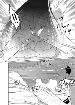 Page 28 of カリナのナイショのおみせ Part.2