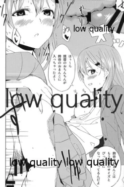 Page 5 of 100yen鈴谷