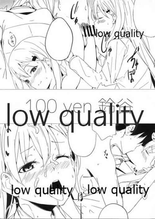 Download 100yen鈴谷