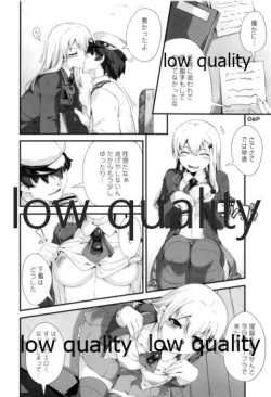 Page 7 of Suzuya-san to Eroi Koto.