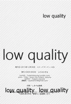 Page 21 of Suzuya ni Omakase!