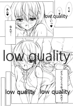 Page 4 of Suzuya ni Omakase!