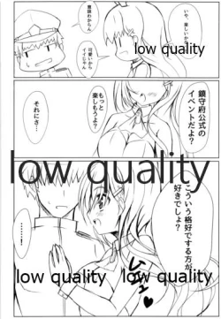 Page 7 of Suzuya ni Omakase!