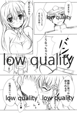 Page 8 of Suzuya ni Omakase!