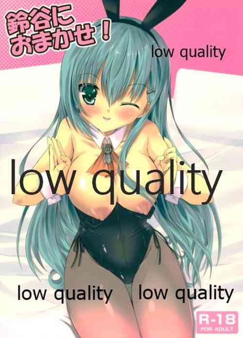 Download Suzuya ni Omakase!