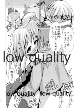 Page 19 of Omoide Zukuri