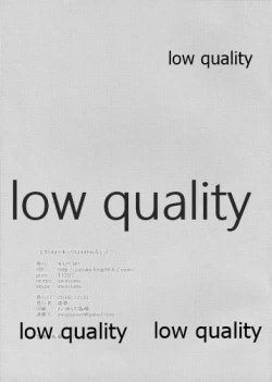 Page 10 of くりすますずやのプレゼント