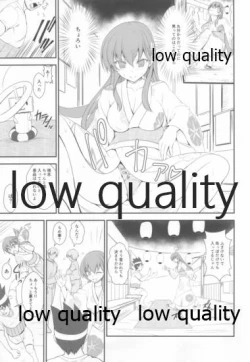 Page 4 of Natsu datte SPRING SALE-sai