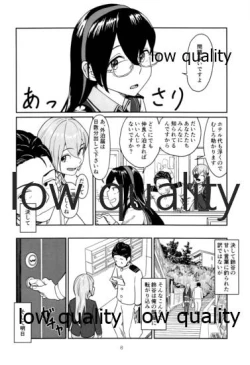 Page 7 of いつかまた、ひとつ屋根の下