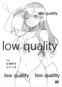 Page 1 of C96 Kaijou Gentei Omakebon