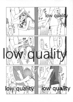 Page 3 of C96 Kaijou Gentei Omakebon