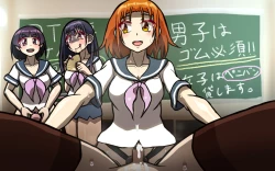 Page 155 of Itsumo no Koukei Season5