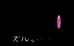 Page 189 of Itsumo no Koukei Season5