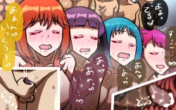 Page 216 of Itsumo no Koukei Season5