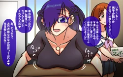 Page 250 of Itsumo no Koukei Season5