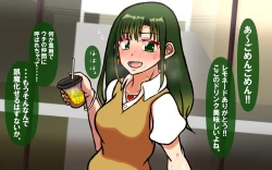 Page 311 of Itsumo no Koukei Season5