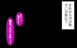 Page 324 of Itsumo no Koukei Season5