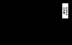 Page 330 of Itsumo no Koukei Season5