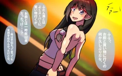 Page 349 of Itsumo no Koukei Season5