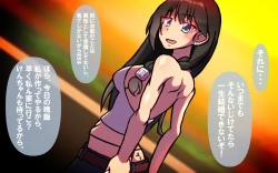 Page 353 of Itsumo no Koukei Season5