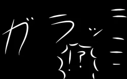 Page 362 of Itsumo no Koukei Season5