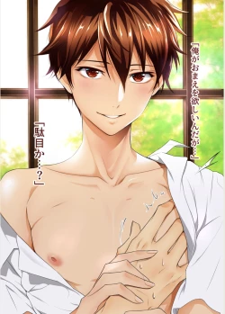 Page 18 of chiaki morisawa is hot and i want him inside me