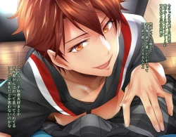 Page 22 of chiaki morisawa is hot and i want him inside me