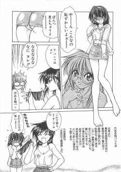 Page 151 of Abyssinian