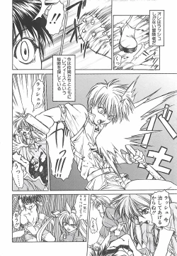 Page 168 of Abyssinian