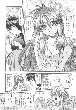 Page 172 of Abyssinian