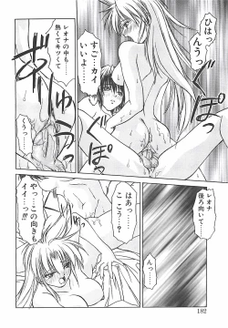 Page 182 of Abyssinian