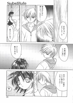 Page 85 of Abyssinian