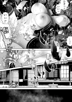 Page 55 of Ane o Utta ...Shounen M no Shuki