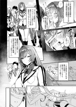 Page 16 of Athletic Play