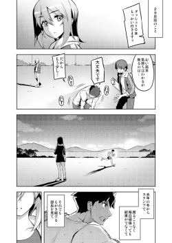 Page 28 of Athletic Play