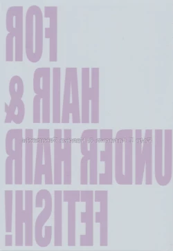 Page 39 of UNDER HAIR